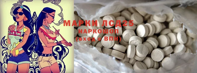 наркота  Саров  LSD-25 экстази ecstasy 